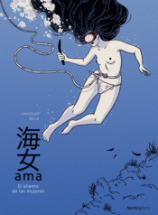 Cover Image: AMA