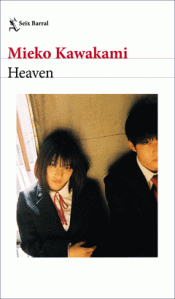 Cover Image: HEAVEN