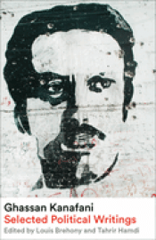 Cover Image: GHASSAN KANAFANI