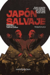 Imagen de cubierta: JAPÓN SALVAJE