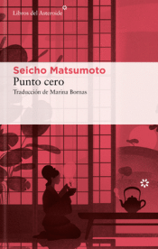 Cover Image: PUNTO CERO
