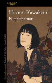 Cover Image: EL TERCER AMOR