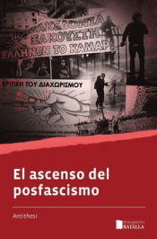 Cover Image: EL ASCENSO DEL POSFASCISMO