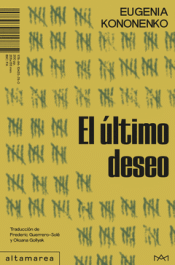 EL ÚLTIMO DESEO Cover Image: EL ÚLTIMO DESEO