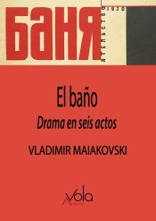 Cover Image: EL BAÑO