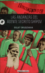 Imagen de cubierta: LAS ANDANZAS DEL AGENTE SECRETO SHÍPOV