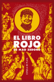 Imagen de cubierta: EL LIBRO ROJO