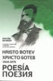 Imagen de cubierta: POESÍA 1848-1876