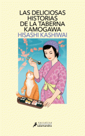 Cover Image: LAS DELICIOSAS HISTORIAS DE LA TABERNA KAMOGAWA