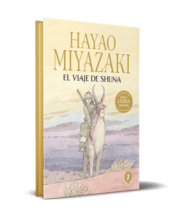 Cover Image: EL VIAJE DE SHUNA (EDICIÓN ESPECIAL)