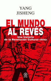 Cover Image: EL MUNDO AL REVÉS