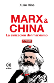 Cover Image: MARX & CHINA