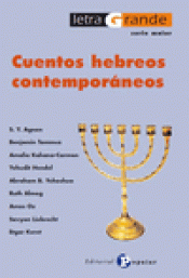 Imagen de cubierta: CUENTOS HEBREOS CONTEMPORÁNEOS