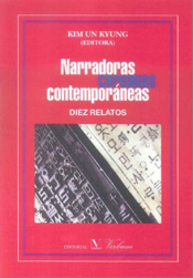 Imagen de cubierta: NARRADORAS COREANAS CONTEMPORÁNEAS
