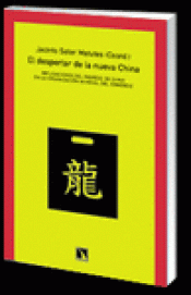 Imagen de cubierta: EL DESPERTAR DE LA NUEVA CHINA