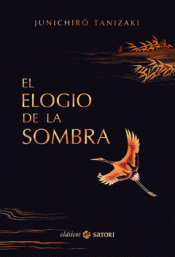 Cover Image: EL ELOGIO DE LA SOMBRA