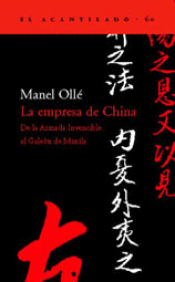 Cover Image: LA EMPRESA DE CHINA