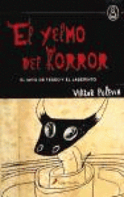 Imagen de cubierta: EL YELMO DEL HORROR