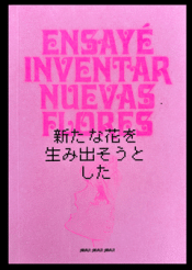Cover Image: ENSAYÉ INVENTAR NUEVAS FLORES
