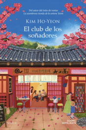 Cover Image: EL CLUB DE LOS SOÑADORES