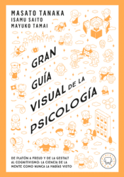Cover Image: GRAN GUIA VISUAL DE LA PSICOLOGIA