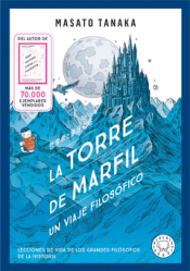Cover Image: LA TORRE DE MARFIL