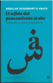 Cover Image: EL TEJIDO DEL PENSAMIENTO ÁRABE