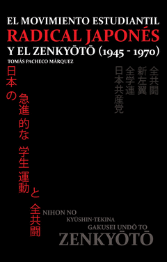 Cover Image: EL MOVIMIENTO ESTUDIANTIL RADICAL JAPONÉS Y EL ZENKYOTO (1945-1970)