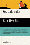 Cover Image: SOY TODA OÍDOS