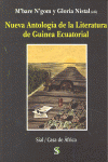 Imagen de cubierta: NUEVA ANTOLOGÍA LITERATURA DE GUINEA ECUATORIAL