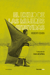 Imagen de cubierta: EL EXILIO DE LAS MUJERES ATREVIDAS