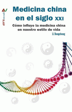 Cover Image: MEDICINA CHINA EN EL SIGLO XXI