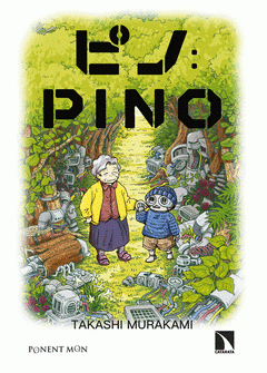Cover Image: PINO