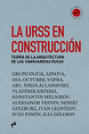 Cover Image: LA URSS EN CONSTRUCCIÓN