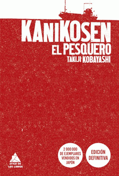 Cover Image: KANIKOSEN