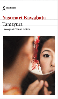 Cover Image: TAMAYURA