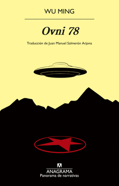 Cover Image: OVNI 78