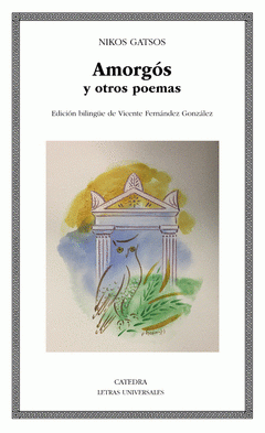 Cover Image: AMORGÓS Y OTROS POEMAS