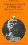 Imagen de cubierta: HISTORIA ECONÓMICA Y SOCIAL DEL ANTIGUO ORIENTE I