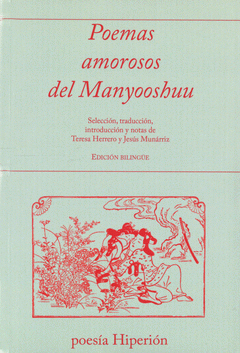 Imagen de cubierta: POEMAS AMOROSOS DEL MANYOOSHUU