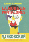 Imagen de cubierta: LA NUBE EN PANTALONES