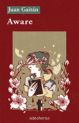 Imagen de cubierta: AWARE