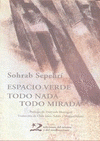 Imagen de cubierta: ESPACIO VERDE TODO NADA TODO MIRADA