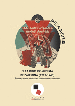 EL PARTIDO COMUNISTA DE PALESTINA (1919-1948) Cover Image: EL PARTIDO COMUNISTA DE PALESTINA (1919-1948)
