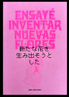 Cover Image: ENSAYÉ INVENTAR NUEVAS FLORES