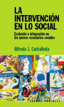  LA INTERVENCIÓN EN LO SOCIAL