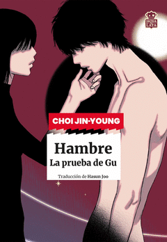 HAMBRE Cover Image: HAMBRE