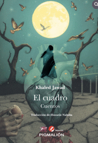 Cover Image: EL CUADRO