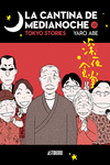 Cover Image: LA CANTINA DE MEDIANOCHE 10