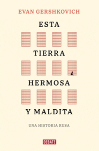 Cover Image: ESTA TIERRA HERMOSA Y MALDITA